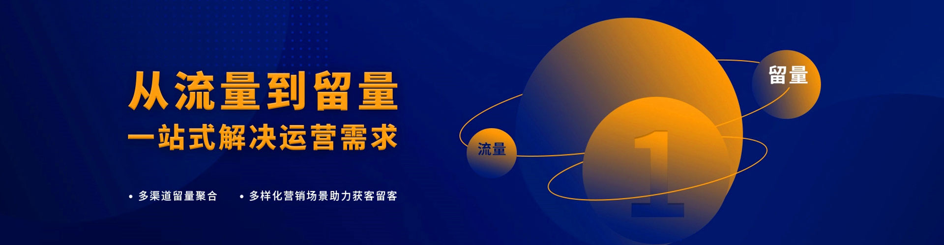 周口百度推广开户