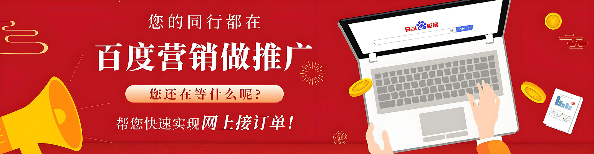 周口渠道开户返点